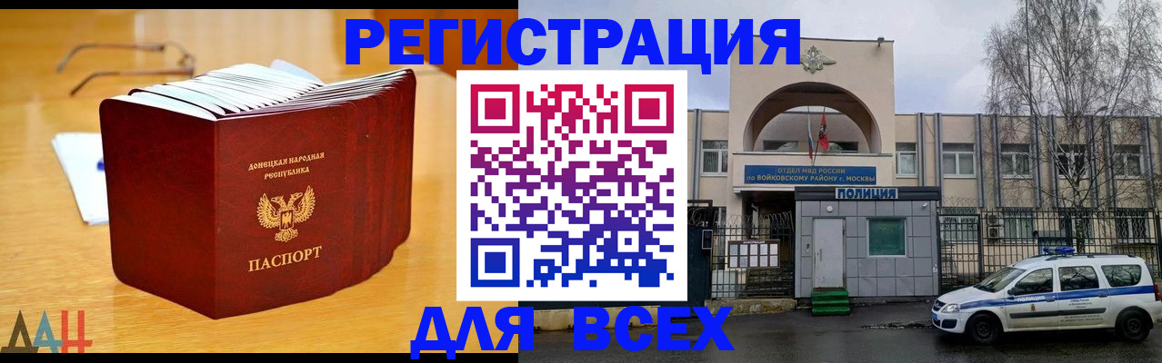 прописка паспорт в Лузе